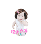 baby's life - Yun/Hung（個別スタンプ：8）