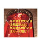 えんどうごろく2（個別スタンプ：3）