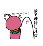古代っぽい人々（個別スタンプ：2）