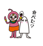 古代っぽい人々（個別スタンプ：5）