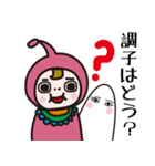 古代っぽい人々（個別スタンプ：9）