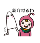 古代っぽい人々（個別スタンプ：10）