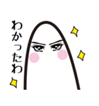 古代っぽい人々（個別スタンプ：12）