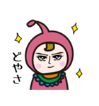 古代っぽい人々（個別スタンプ：13）