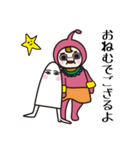 古代っぽい人々（個別スタンプ：17）