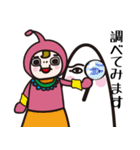 古代っぽい人々（個別スタンプ：23）
