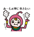 古代っぽい人々（個別スタンプ：25）