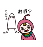古代っぽい人々（個別スタンプ：28）