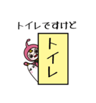 古代っぽい人々（個別スタンプ：29）