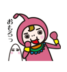 古代っぽい人々（個別スタンプ：33）