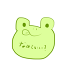 けろろん（個別スタンプ：1）