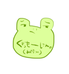 けろろん（個別スタンプ：6）