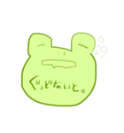 けろろん（個別スタンプ：7）
