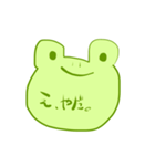 けろろん（個別スタンプ：11）