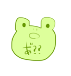 けろろん（個別スタンプ：12）
