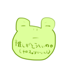 けろろん（個別スタンプ：13）