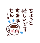 紅茶とコーヒー（個別スタンプ：12）