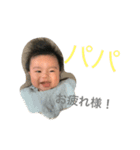 YUZUKI stamp two（個別スタンプ：3）