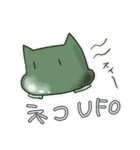 ねこUFO（個別スタンプ：1）