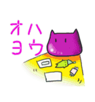 ねこUFO（個別スタンプ：2）