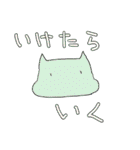 ねこUFO（個別スタンプ：21）