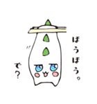 ぷにまるサウルス（個別スタンプ：4）
