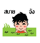 guntaozing（個別スタンプ：38）