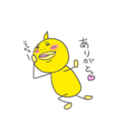 ヒヨコ1（個別スタンプ：1）