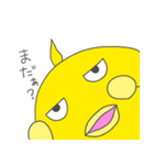 ヒヨコ1（個別スタンプ：3）