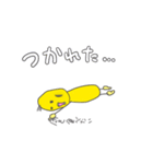 ヒヨコ1（個別スタンプ：6）