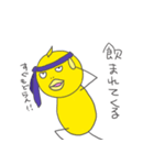 ヒヨコ1（個別スタンプ：8）