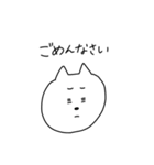 すごくゆるいねこのスタンプ（個別スタンプ：2）