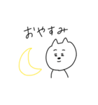 すごくゆるいねこのスタンプ（個別スタンプ：4）