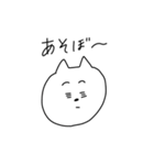 すごくゆるいねこのスタンプ（個別スタンプ：11）