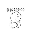すごくゆるいねこのスタンプ（個別スタンプ：14）