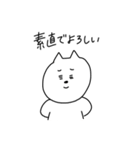 すごくゆるいねこのスタンプ（個別スタンプ：15）