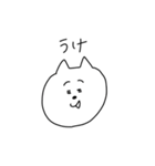 すごくゆるいねこのスタンプ（個別スタンプ：16）