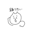 すごくゆるいねこのスタンプ（個別スタンプ：18）
