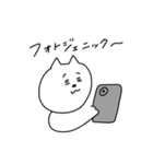 すごくゆるいねこのスタンプ（個別スタンプ：26）
