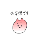 すごくゆるいねこのスタンプ（個別スタンプ：29）