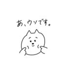 すごくゆるいねこのスタンプ（個別スタンプ：32）