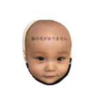 海翔だよ☆（個別スタンプ：12）