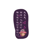 キェポン＆愉快な仲間達5（個別スタンプ：23）