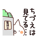 【ちづえ】専用（個別スタンプ：23）