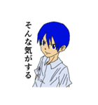 幻の国モネット（個別スタンプ：2）