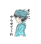 幻の国モネット（個別スタンプ：4）