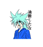 幻の国モネット（個別スタンプ：5）