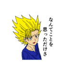 幻の国モネット（個別スタンプ：8）