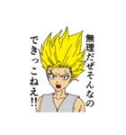 幻の国モネット（個別スタンプ：11）