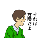 幻の国モネット（個別スタンプ：15）